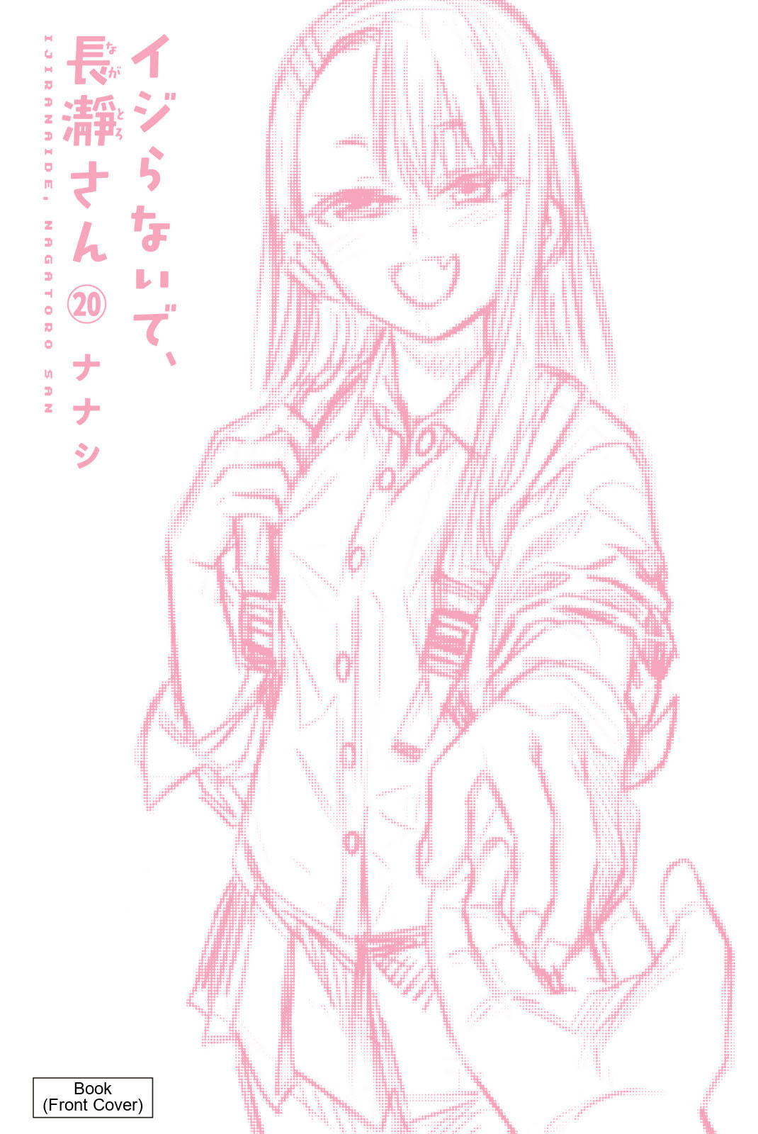 Ijiranaide, Nagatoro-san Chapter 155 - halaman 2