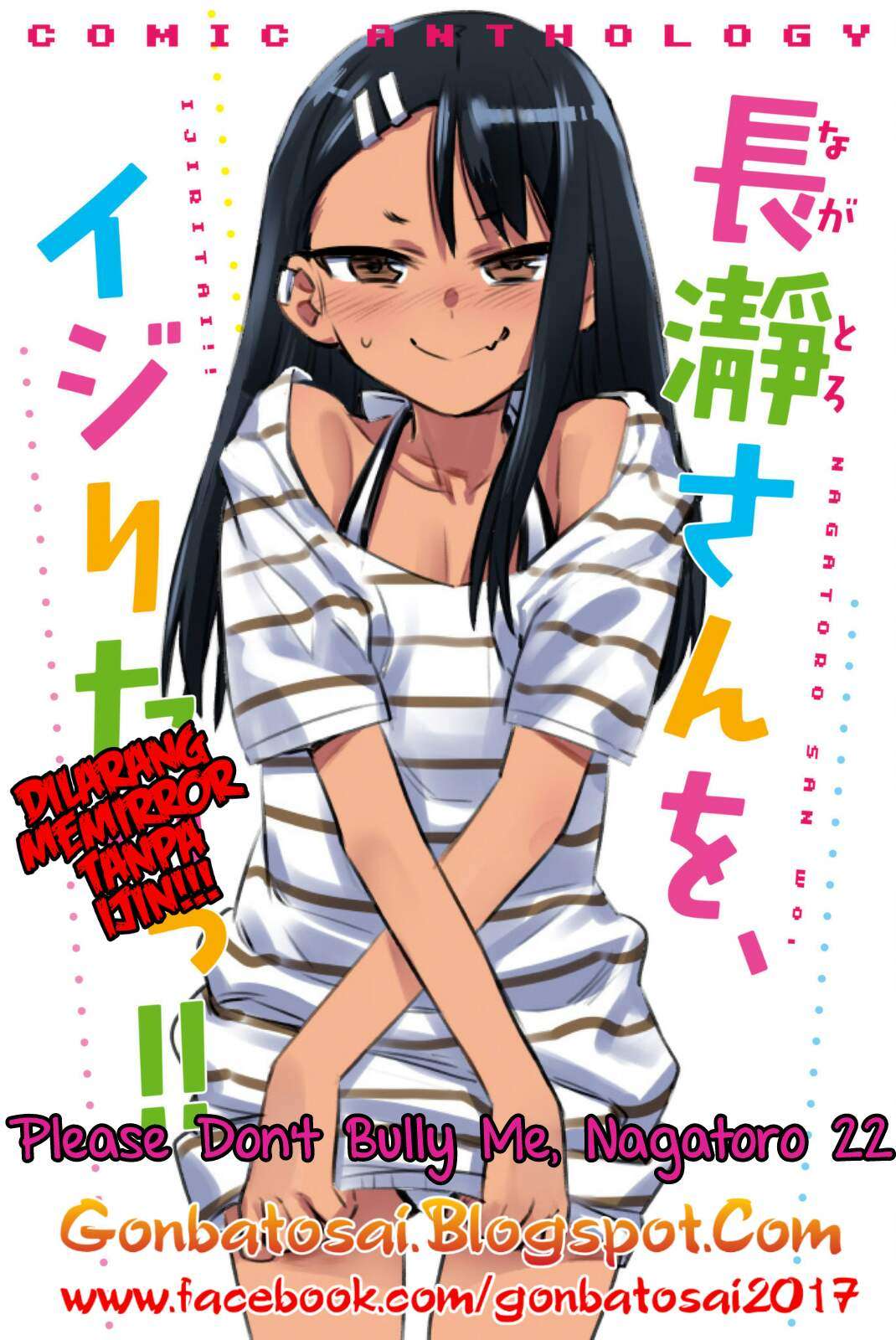 Ijiranaide, Nagatoro-san Chapter 22 - halaman 1