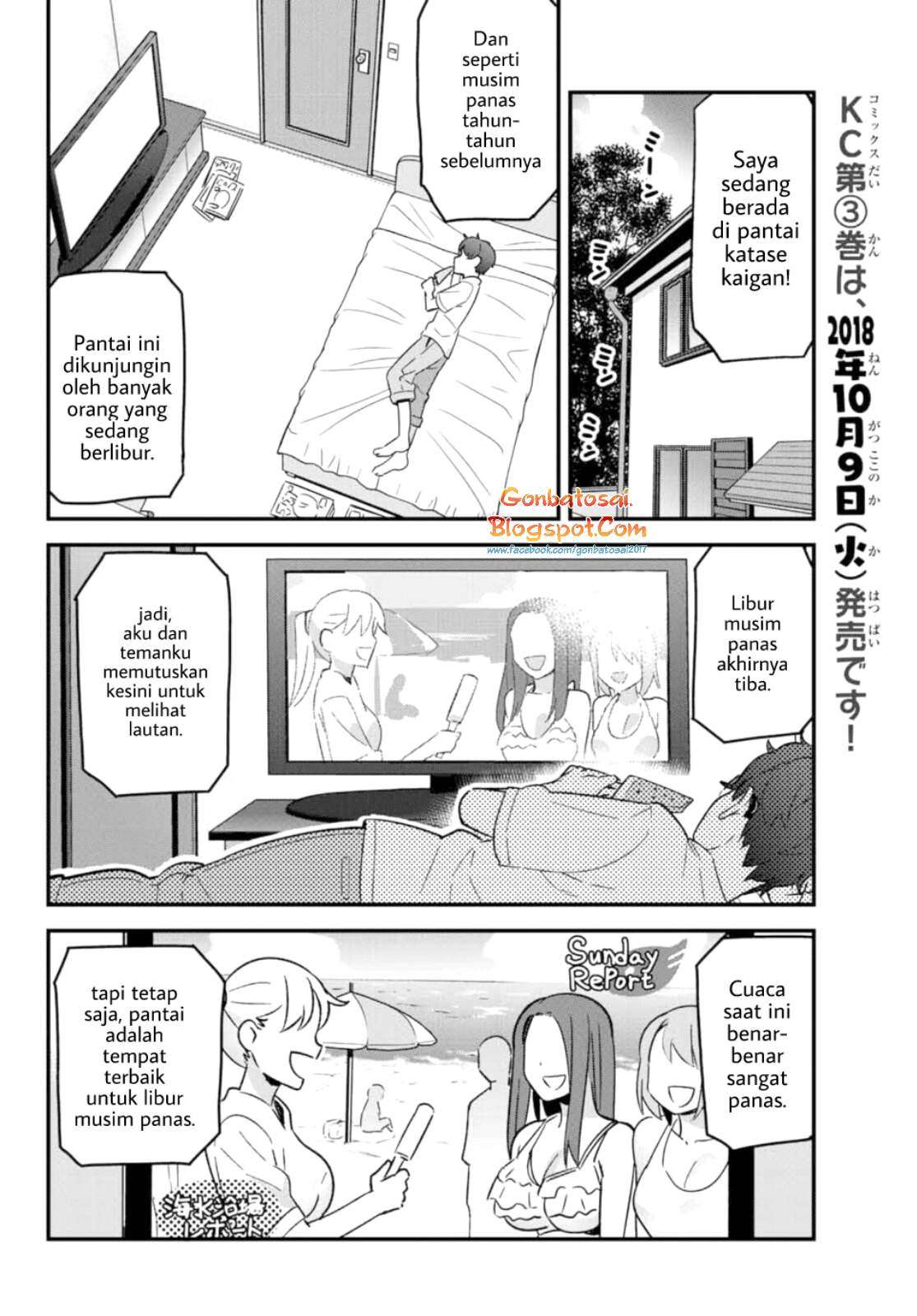 Ijiranaide, Nagatoro-san Chapter 22 - halaman 3