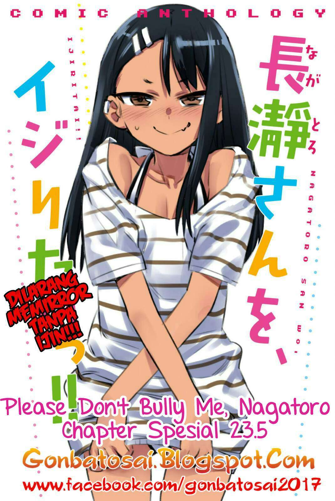 Ijiranaide, Nagatoro-san Chapter 23.5 - halaman 1
