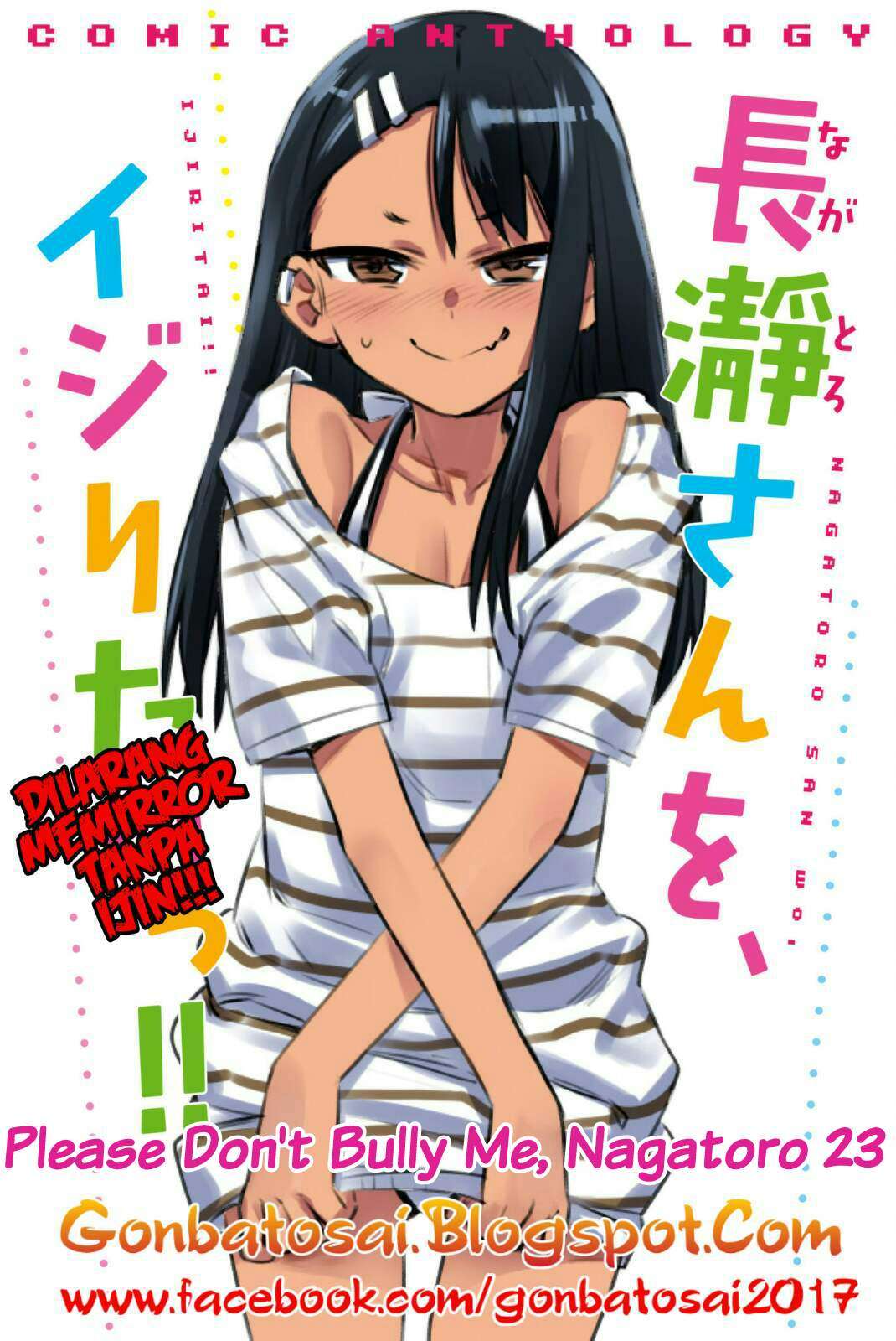 Ijiranaide, Nagatoro-san Chapter 23 - halaman 1