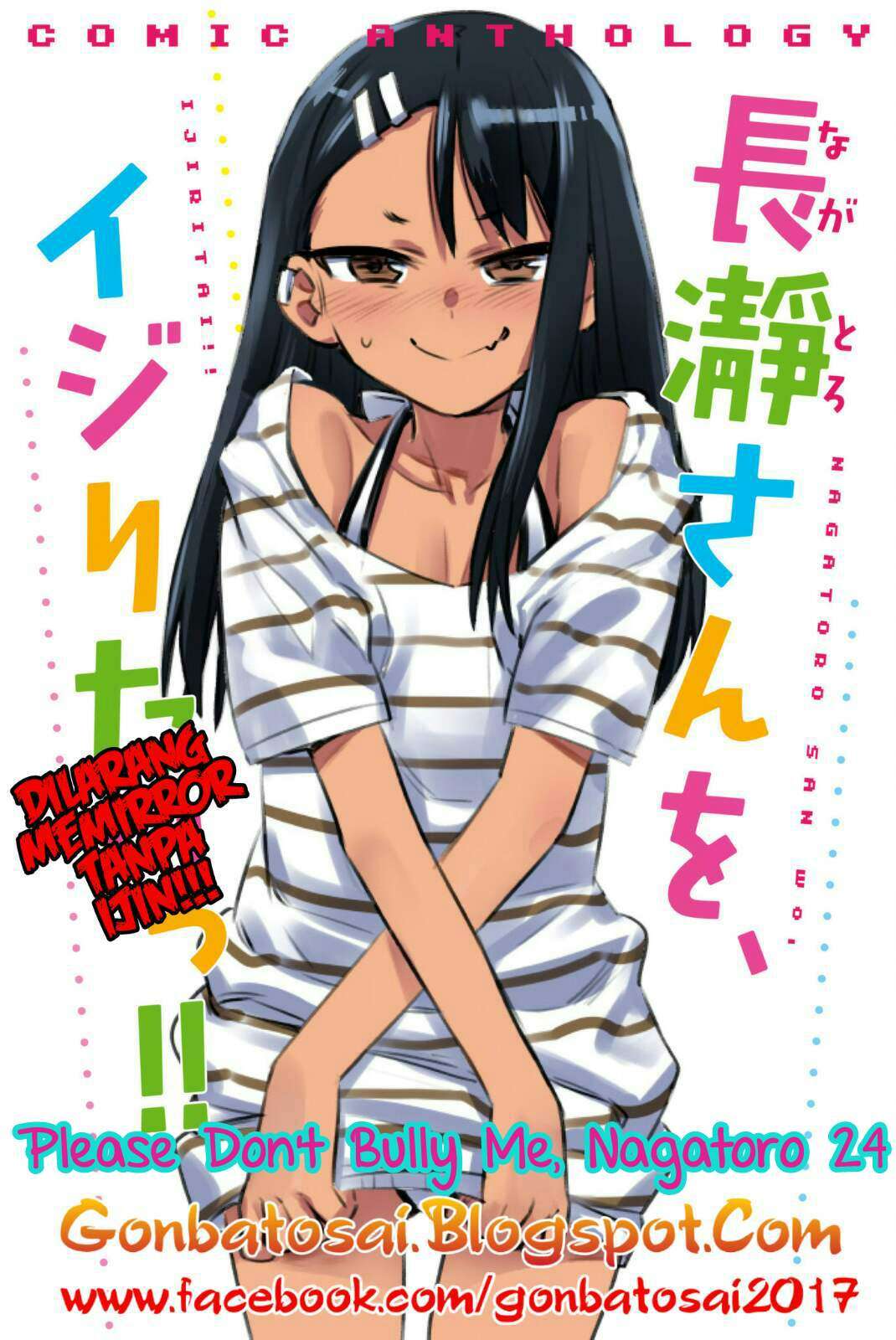 Ijiranaide, Nagatoro-san Chapter 24 - halaman 1