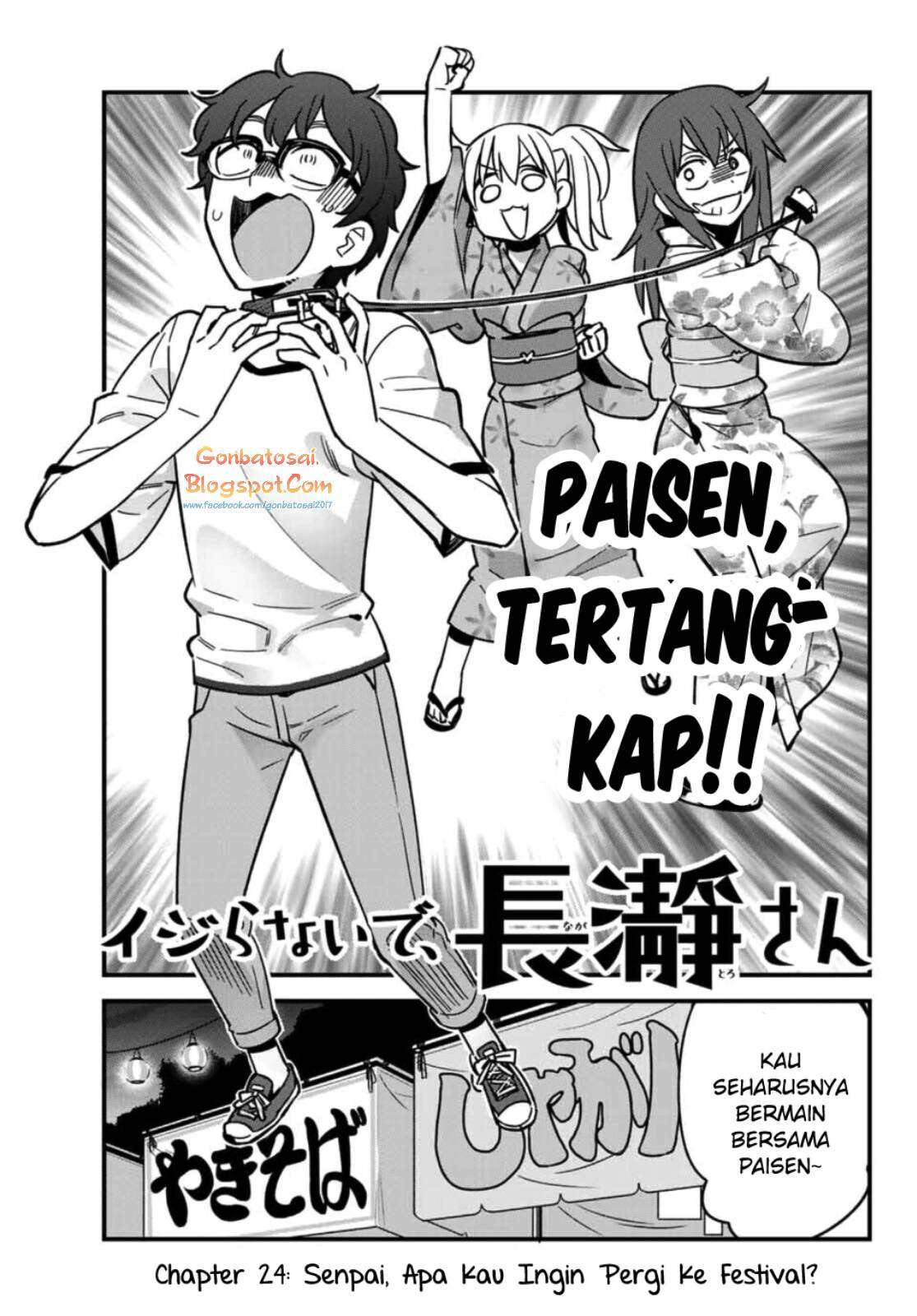 Ijiranaide, Nagatoro-san Chapter 24 - halaman 13