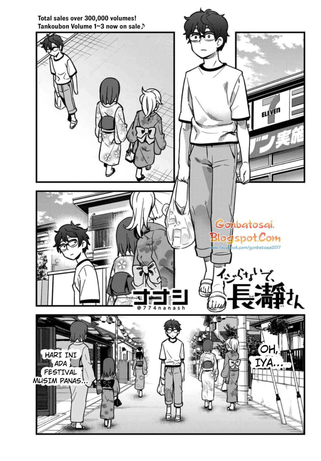 Ijiranaide, Nagatoro-san Chapter 24 - halaman 2
