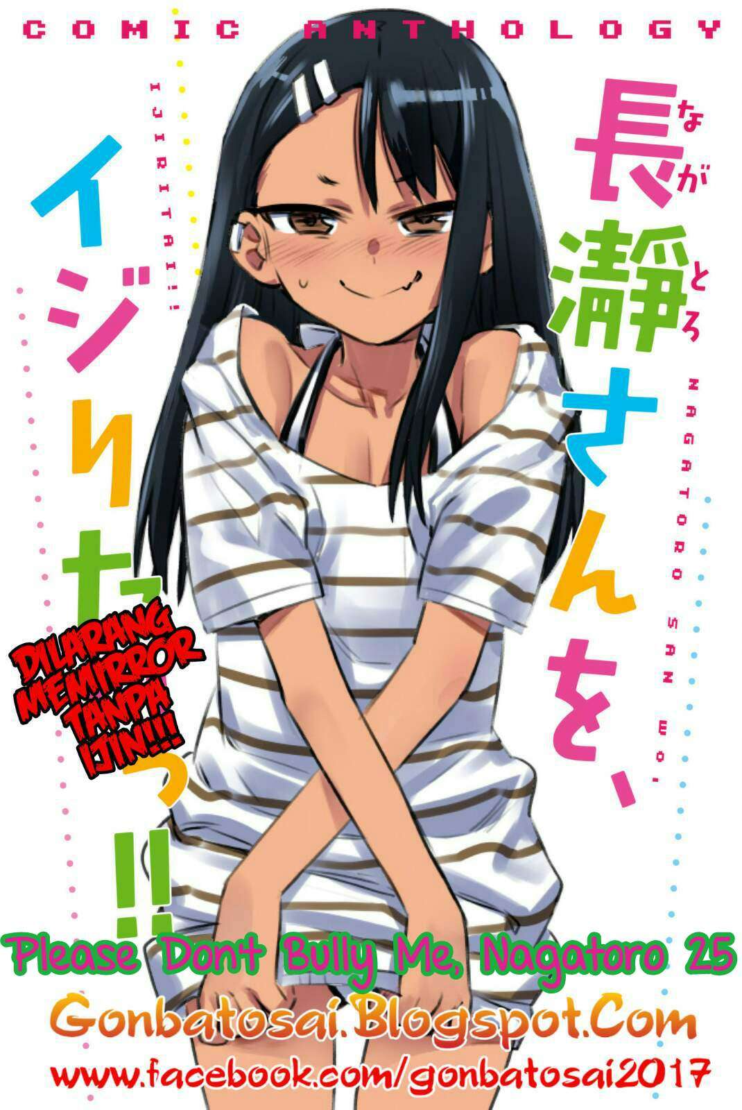 Ijiranaide, Nagatoro-san Chapter 25 - halaman 1
