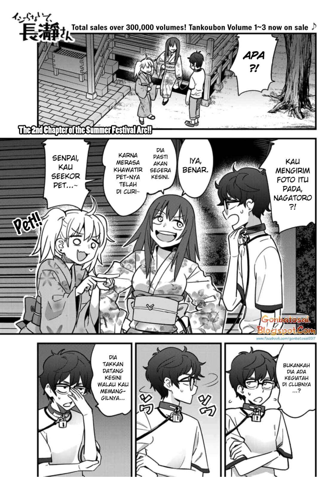 Ijiranaide, Nagatoro-san Chapter 25 - halaman 2