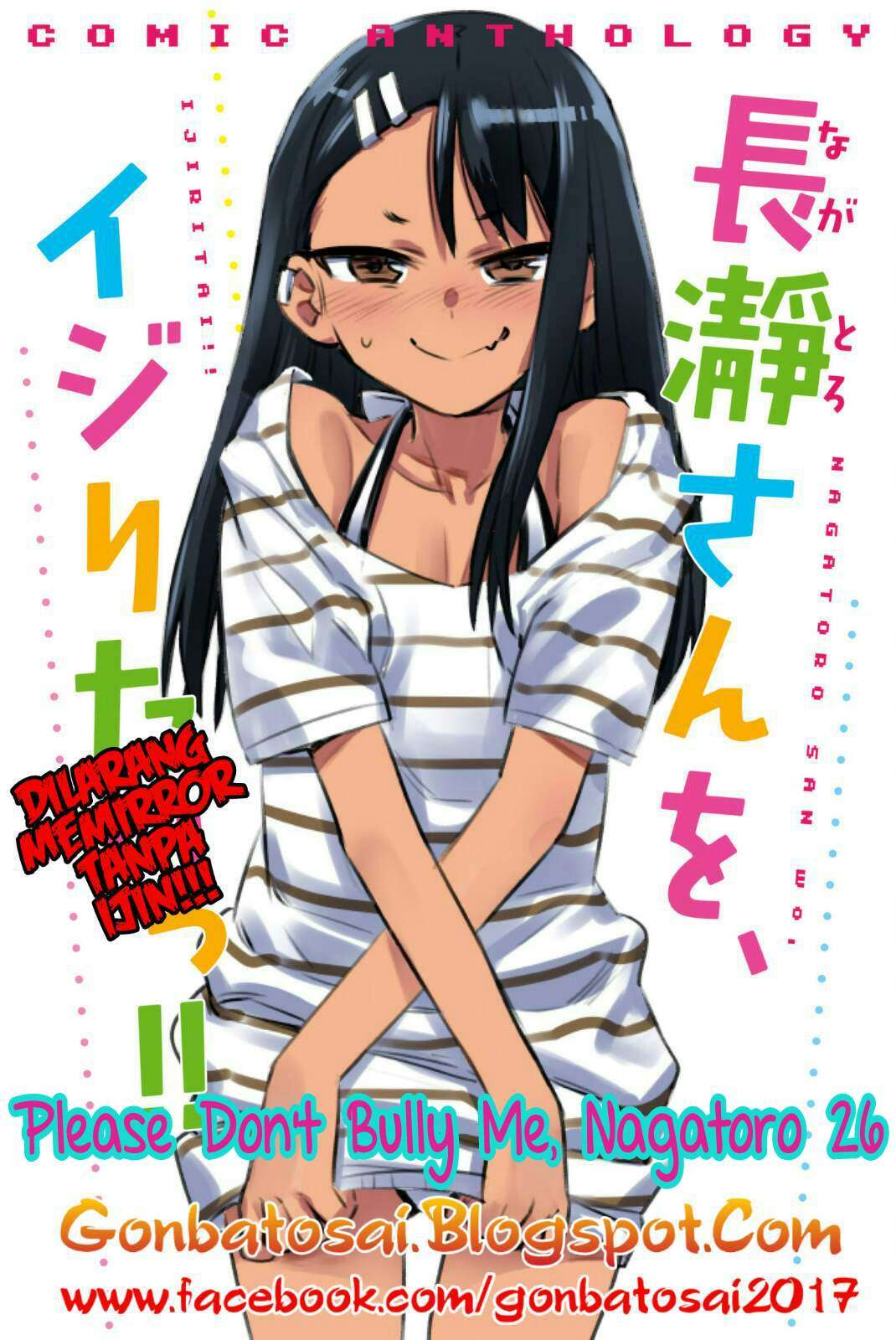 Ijiranaide, Nagatoro-san Chapter 26 - halaman 1