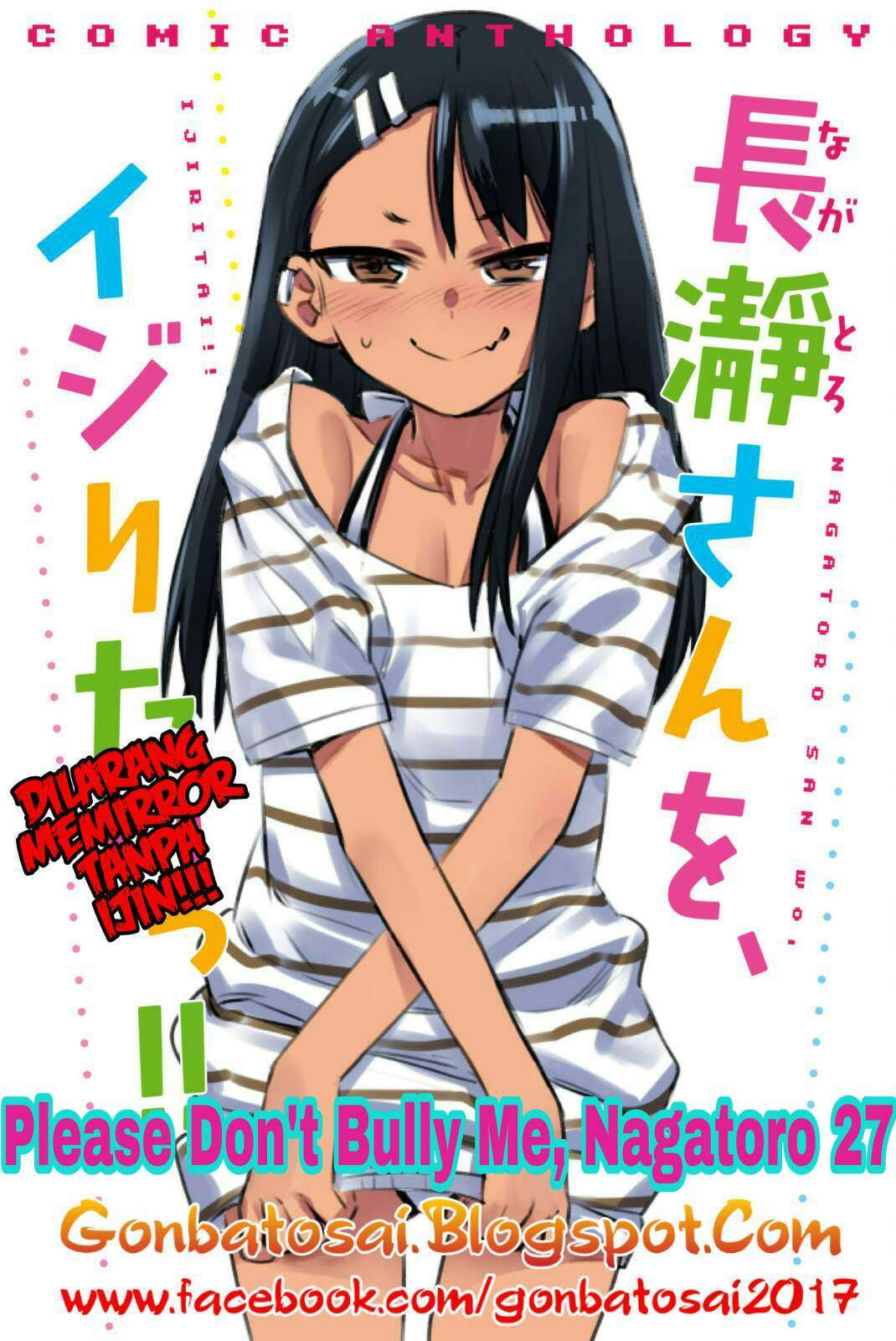 Ijiranaide, Nagatoro-san Chapter 27 - halaman 1
