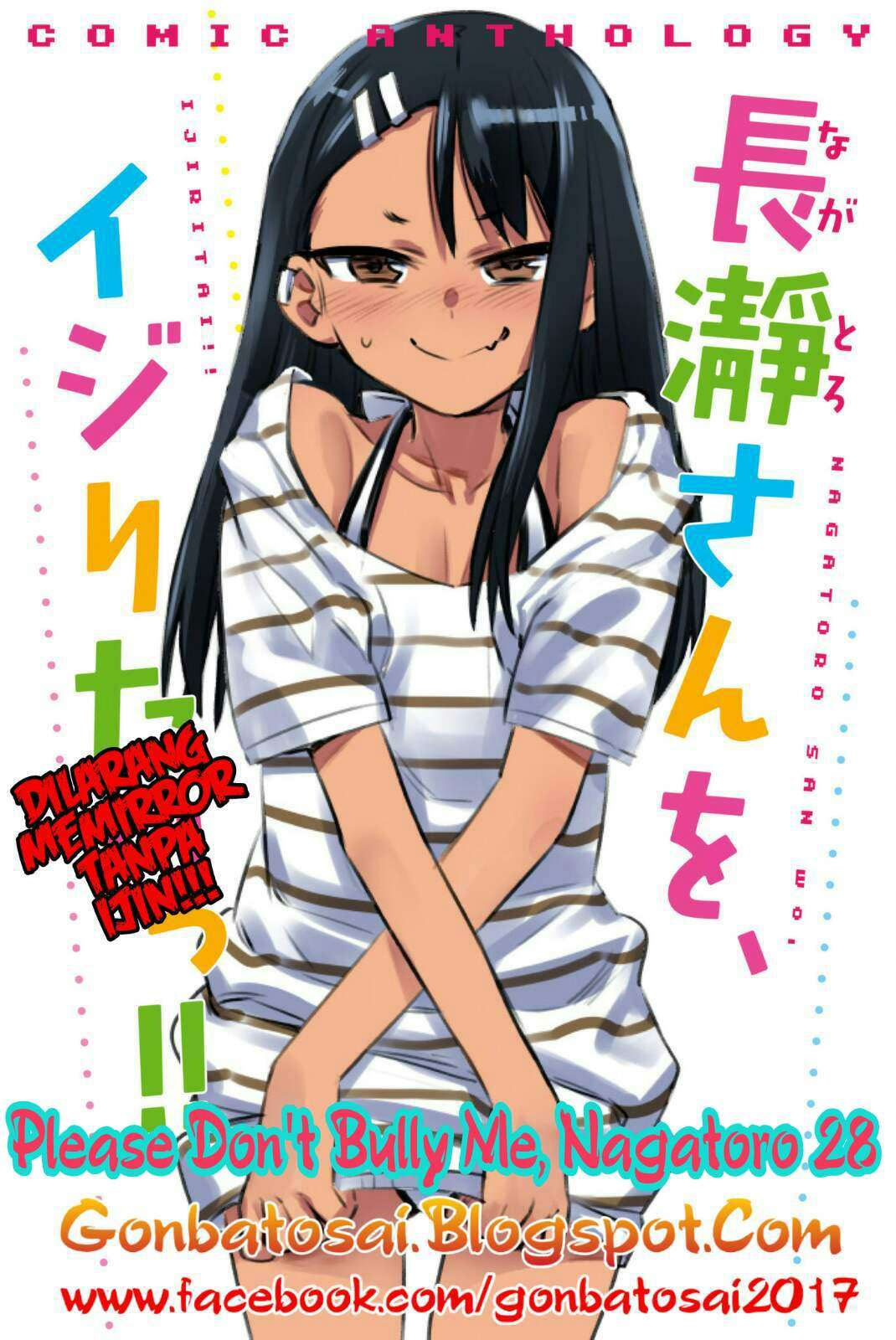 Ijiranaide, Nagatoro-san Chapter 28 - halaman 1