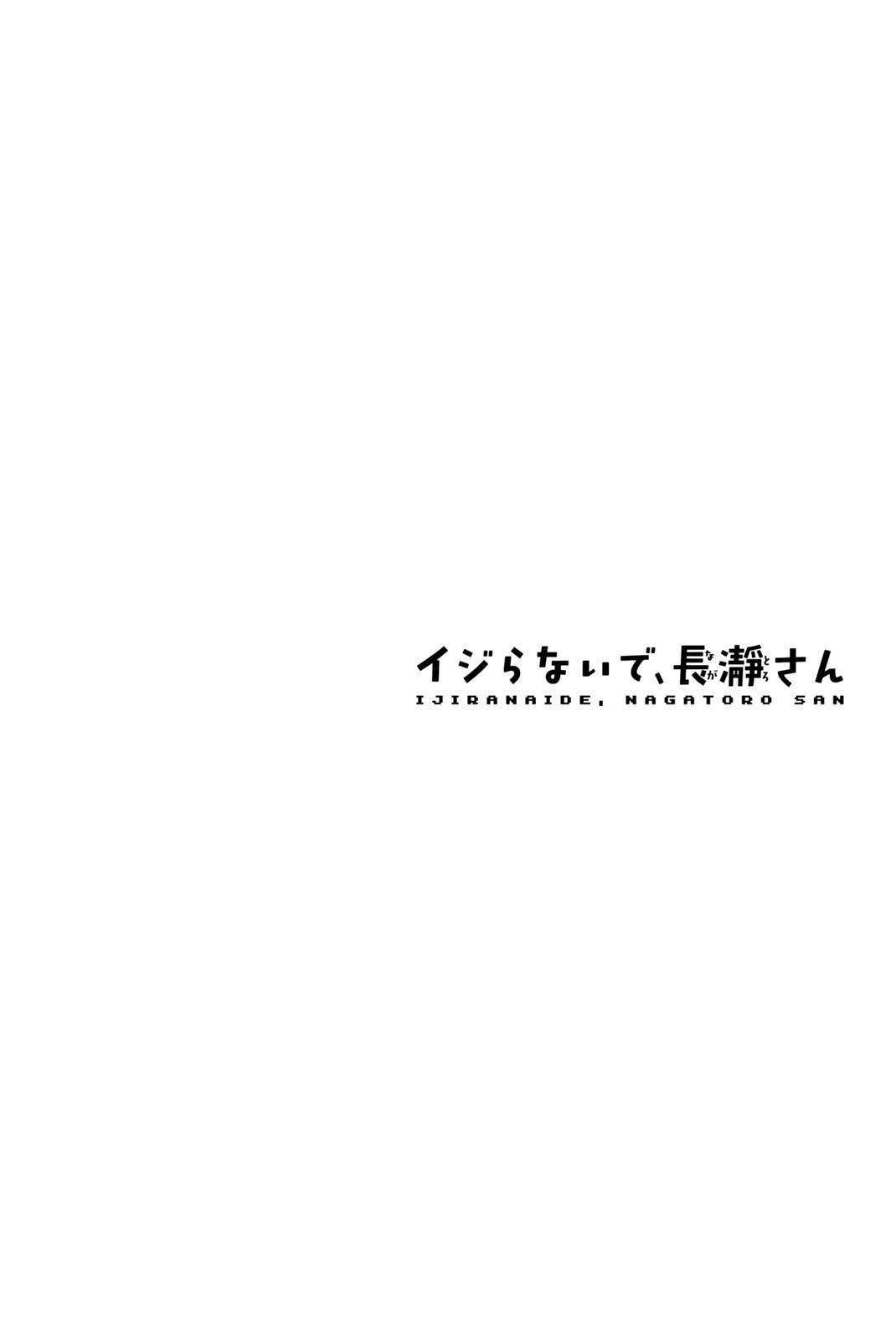 Ijiranaide, Nagatoro-san Chapter 30.5 - halaman 26