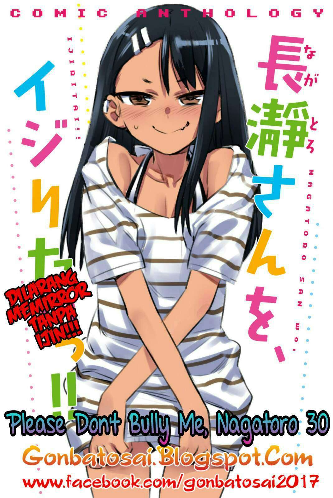 Ijiranaide, Nagatoro-san Chapter 30 - halaman 1