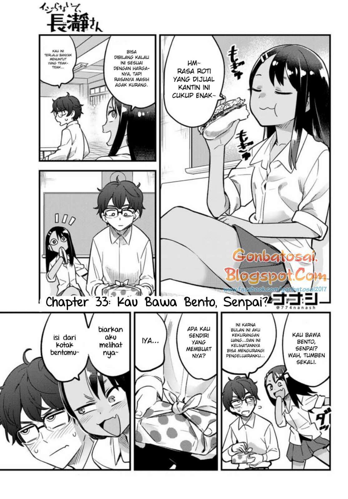 Ijiranaide, Nagatoro-san Chapter 33 - halaman 2