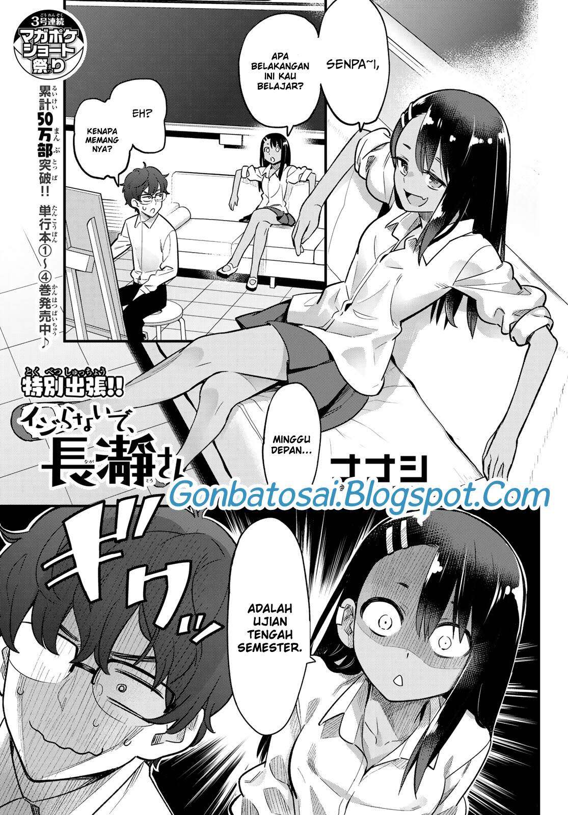 Ijiranaide, Nagatoro-san Chapter 34.5 - halaman 2