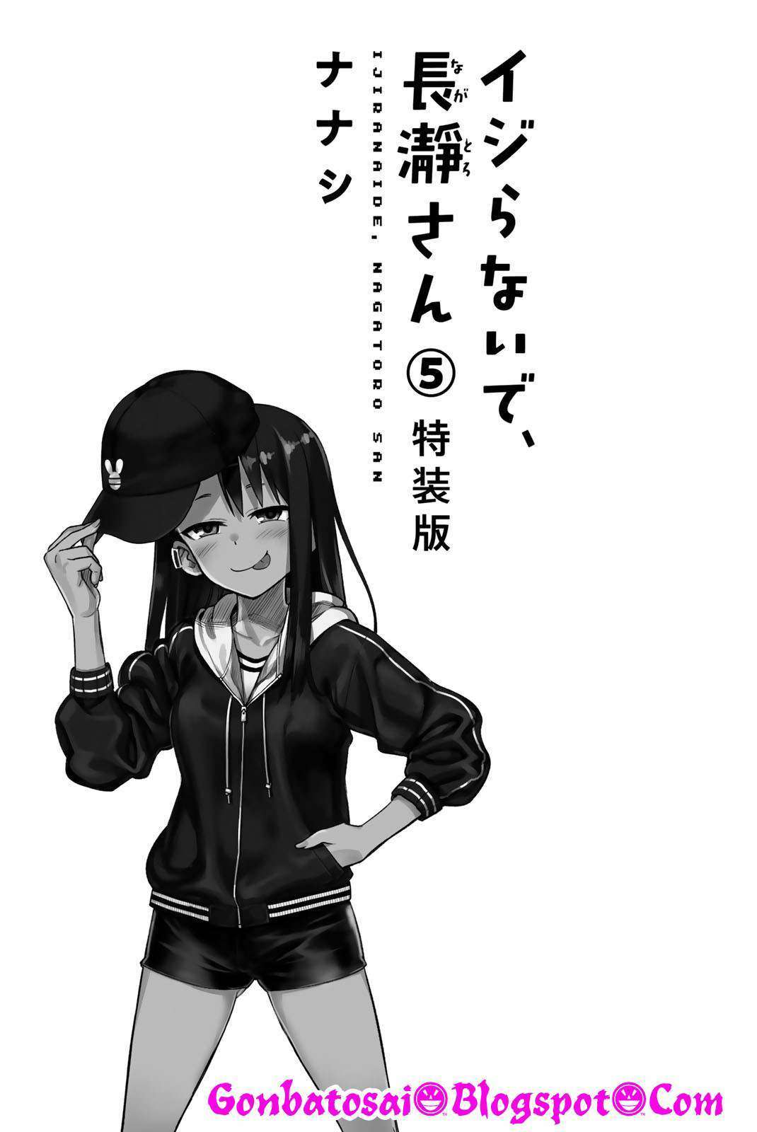 Ijiranaide, Nagatoro-san Chapter 38.5 - halaman 3