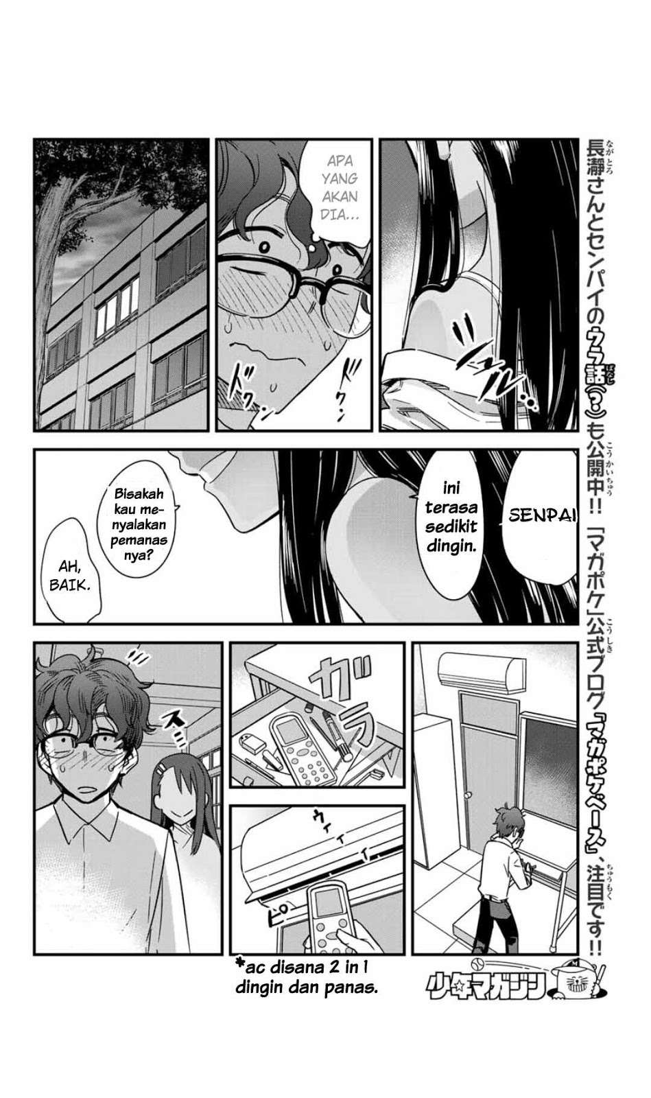 Ijiranaide, Nagatoro-san Chapter 4.5 - halaman 14