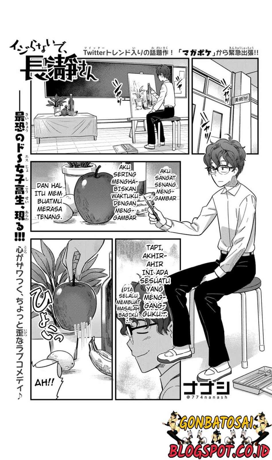 Ijiranaide, Nagatoro-san Chapter 4.5 - halaman 3
