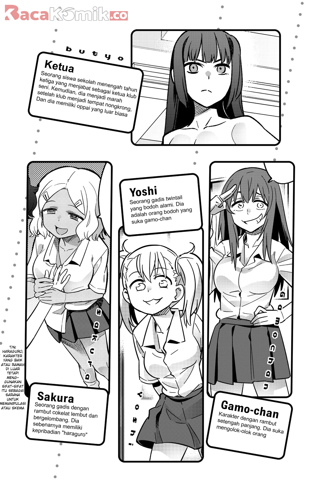 Ijiranaide, Nagatoro-san Chapter 46.5 - halaman 5