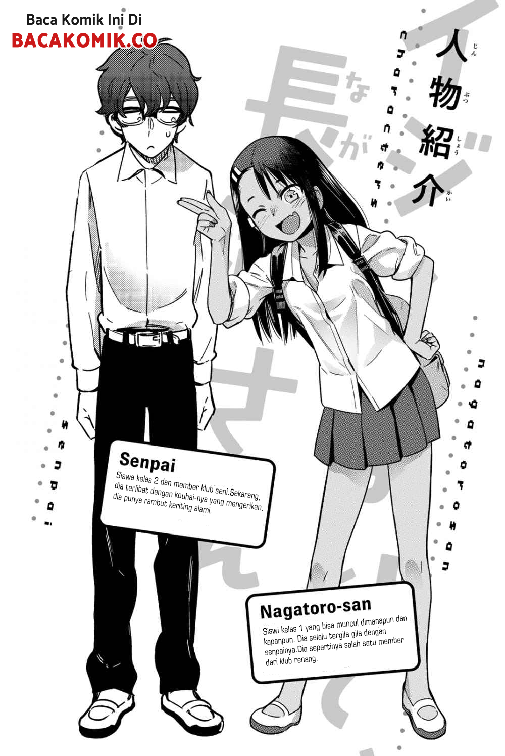 Ijiranaide, Nagatoro-san Chapter 70.5 - halaman 4