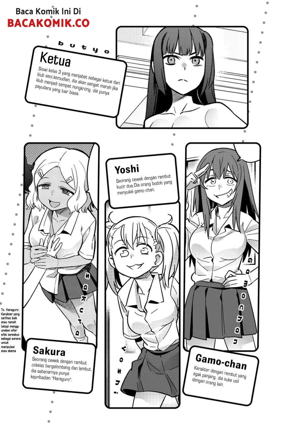 Ijiranaide, Nagatoro-san Chapter 70.5 - halaman 5