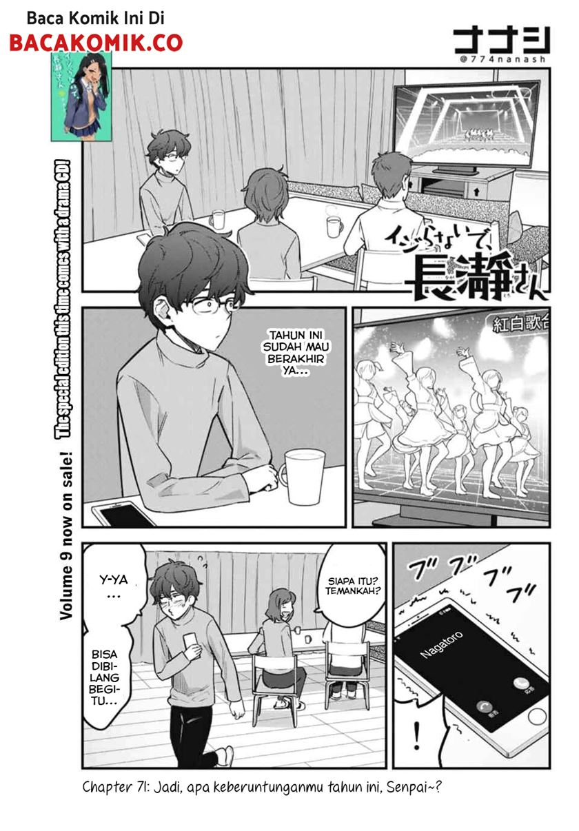 Ijiranaide, Nagatoro-san Chapter 71 - halaman 2