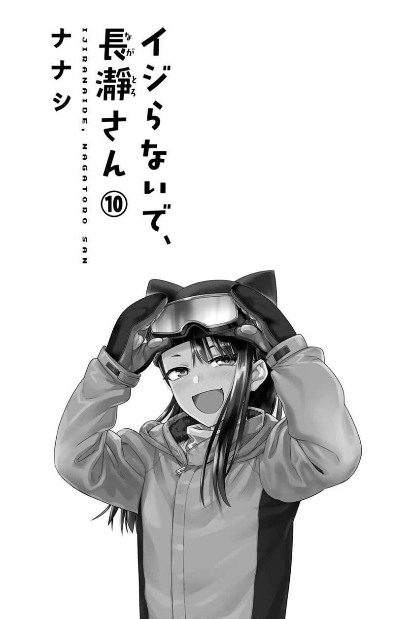 Ijiranaide, Nagatoro-san Chapter 78.5 - halaman 4