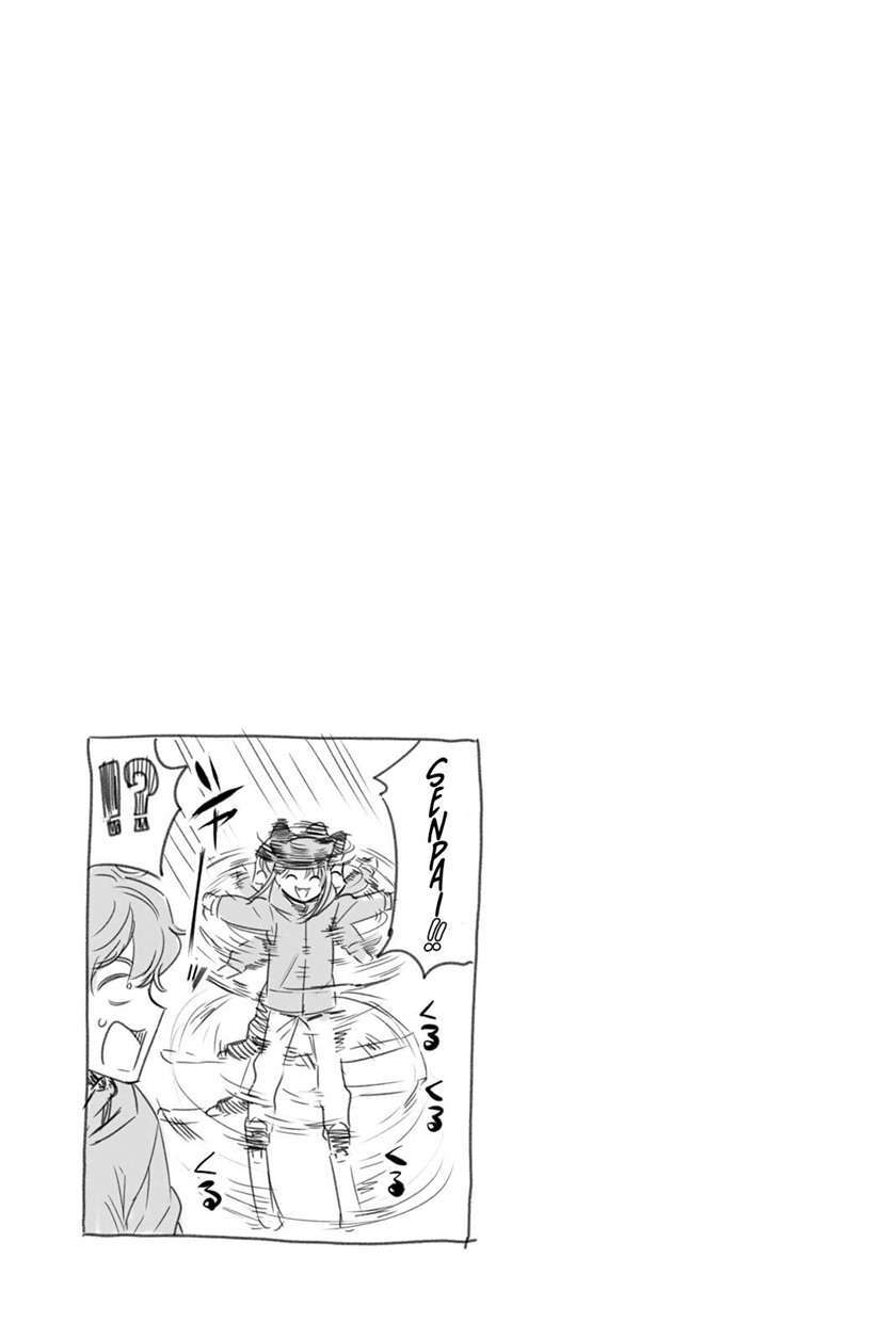 Ijiranaide, Nagatoro-san Chapter 78.5 - halaman 7