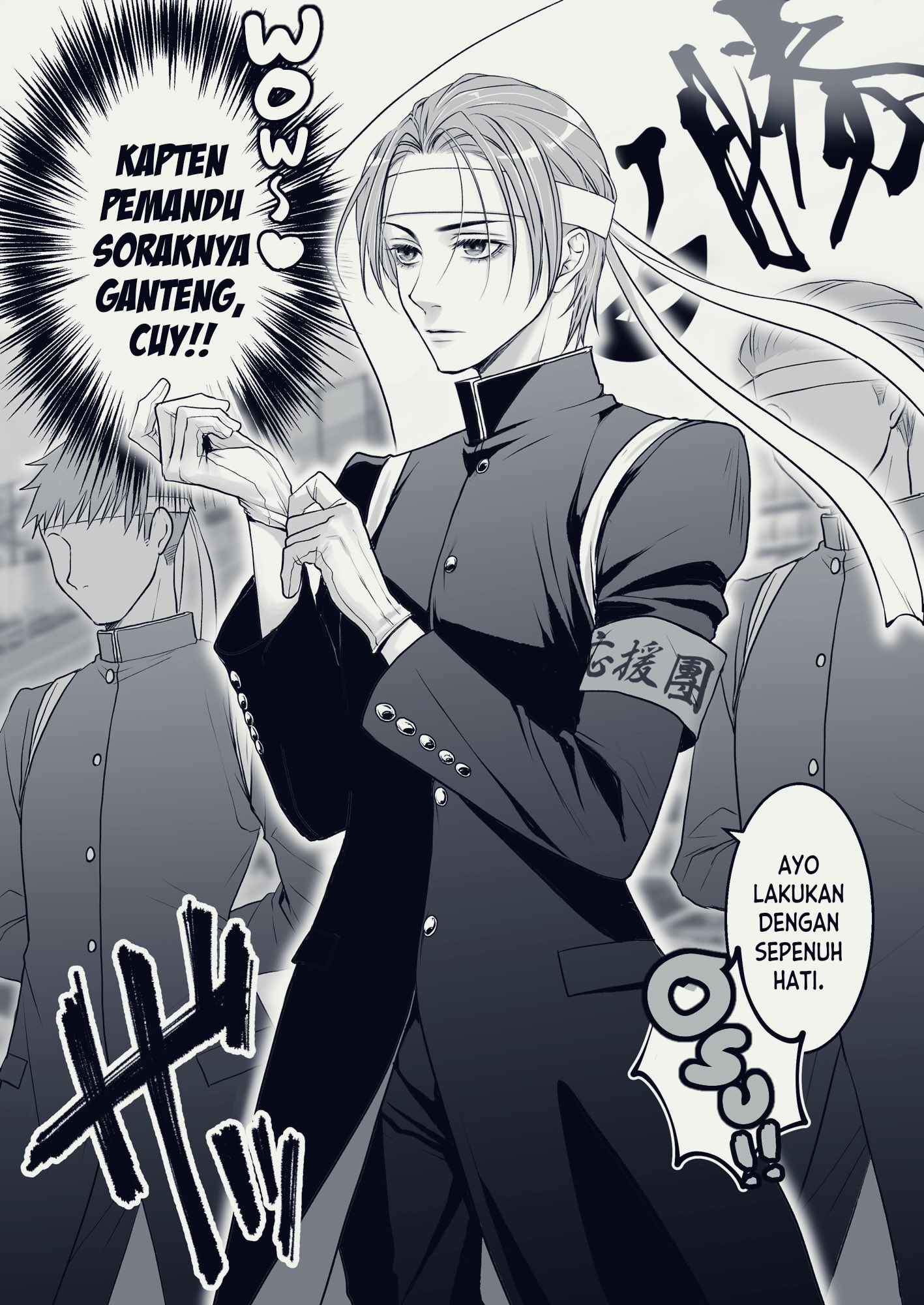 Ikemen da to Omottara Joshi datta Chapter 4 - halaman 1