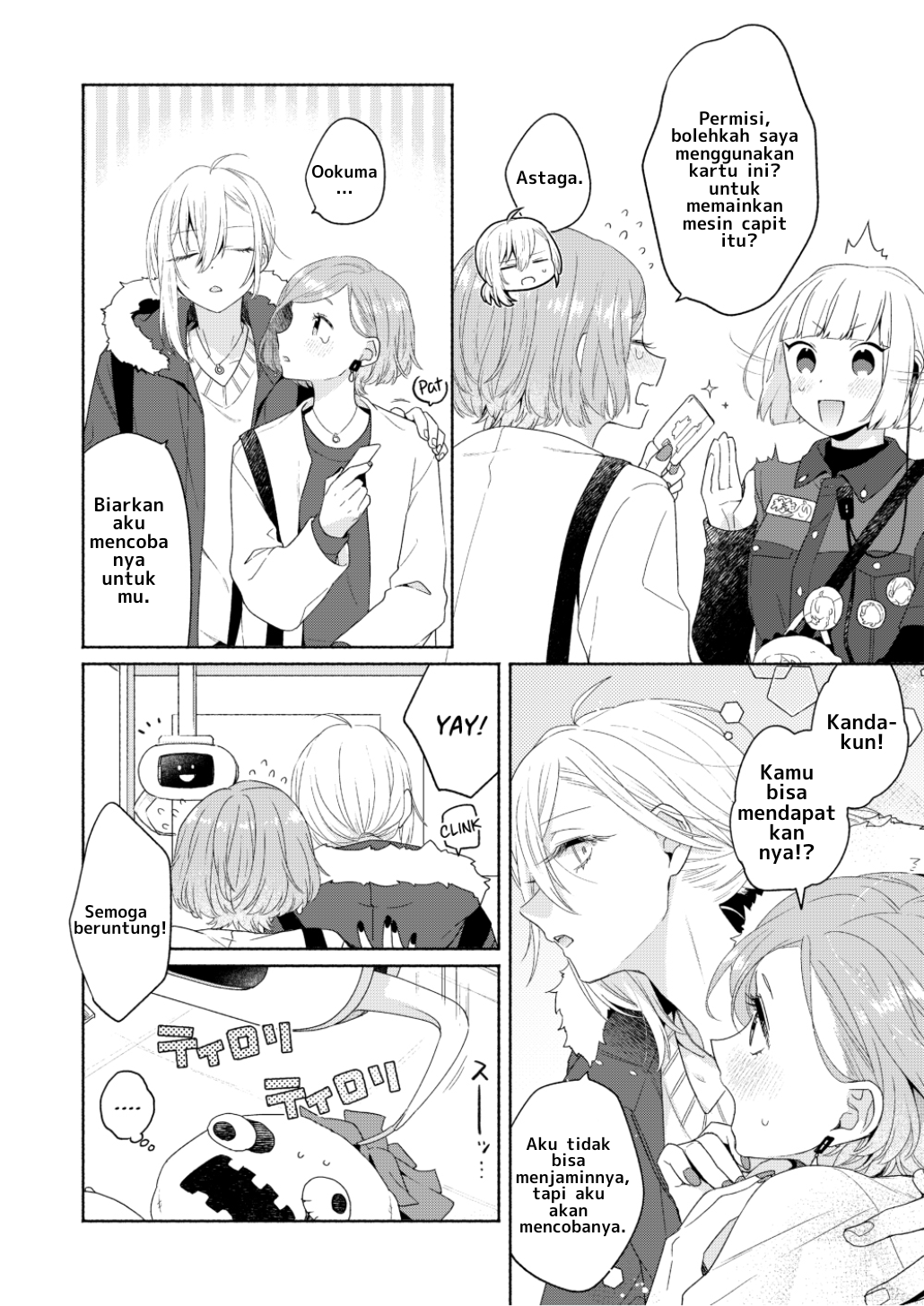 Ikemen Girl to Hakoiri Musume Chapter 6 - halaman 15