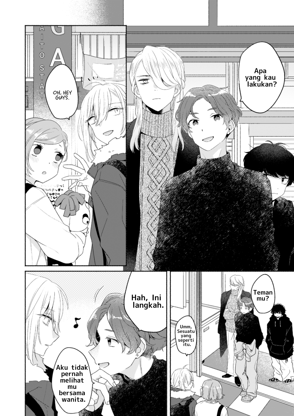 Ikemen Girl to Hakoiri Musume Chapter 6 - halaman 19