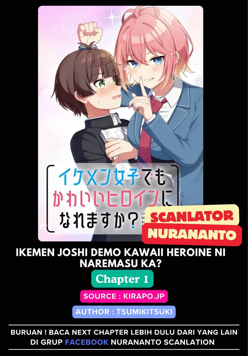 Ikemen Joshi Demo Kawaii Heroine ni Naremasu ka? Chapter 1 - halaman 1