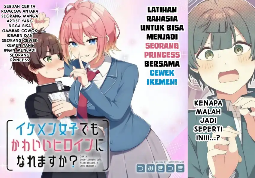 Ikemen Joshi Demo Kawaii Heroine ni Naremasu ka? Chapter 1 - halaman 3