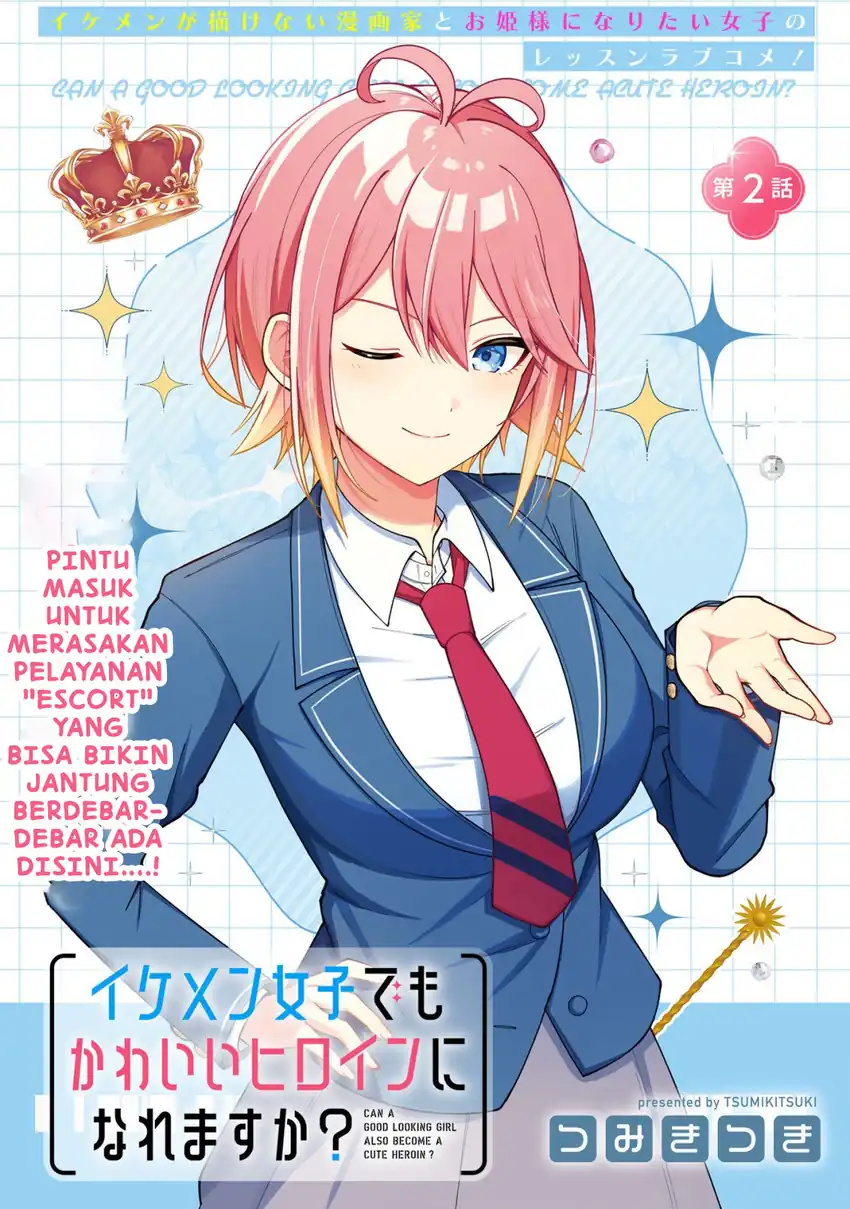 Ikemen Joshi Demo Kawaii Heroine ni Naremasu ka? Chapter 2 - halaman 1