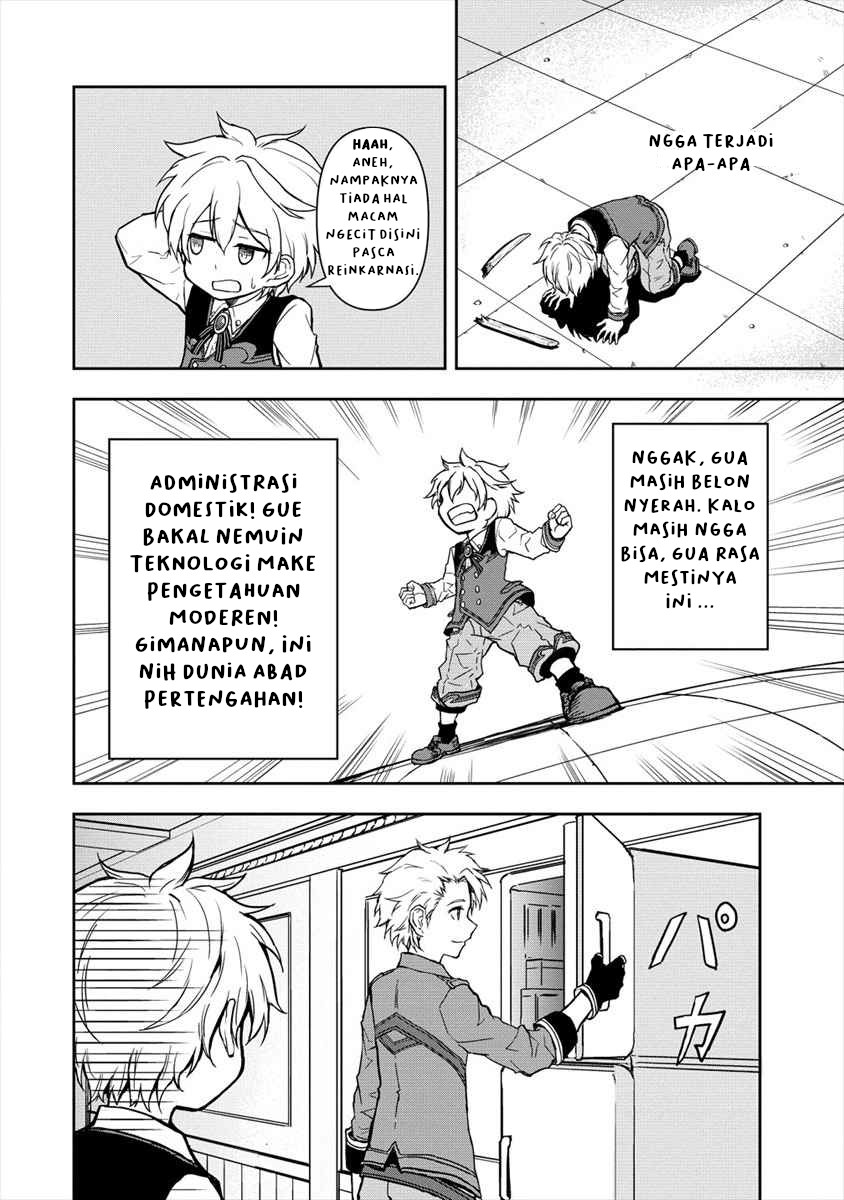 Ikemen ni Tensei shita kedo, Cheat wa Dekimasen deshita. Chapter 1 - halaman 13