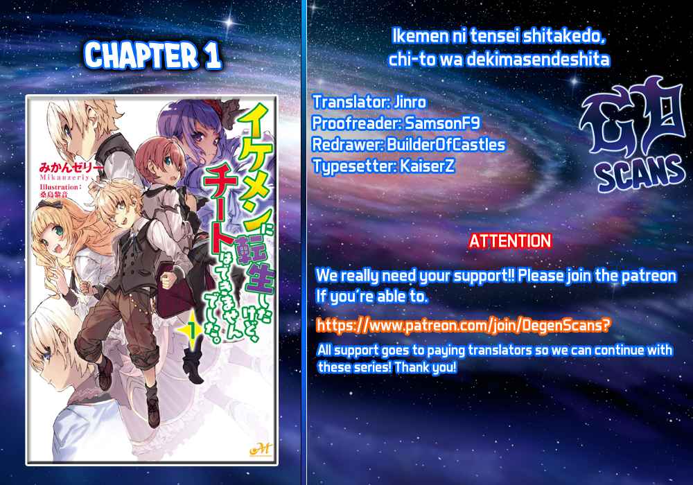 Ikemen ni Tensei shita kedo, Cheat wa Dekimasen deshita. Chapter 1 - halaman 2