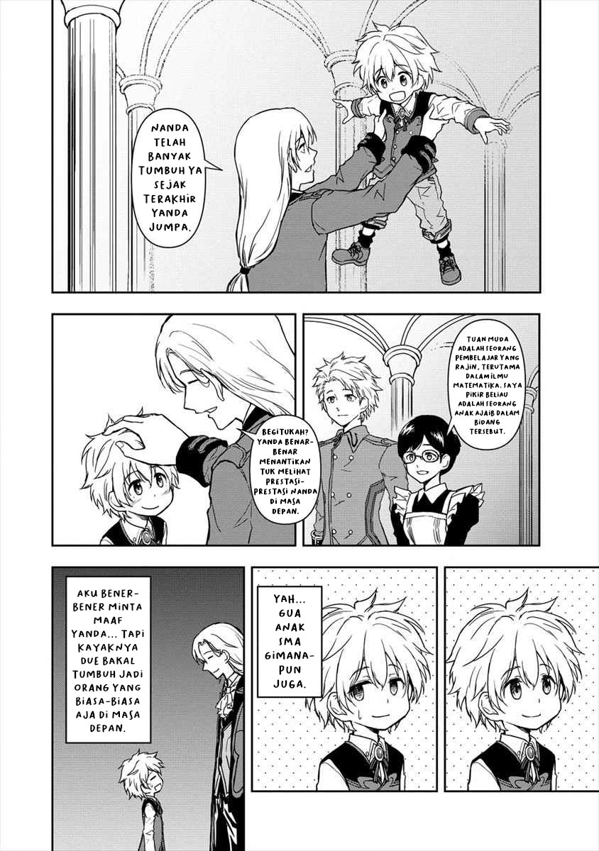 Ikemen ni Tensei shita kedo, Cheat wa Dekimasen deshita. Chapter 1 - halaman 23
