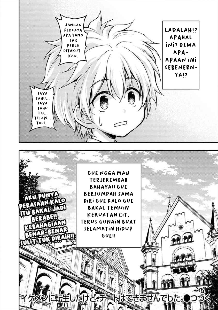 Ikemen ni Tensei shita kedo, Cheat wa Dekimasen deshita. Chapter 1 - halaman 27