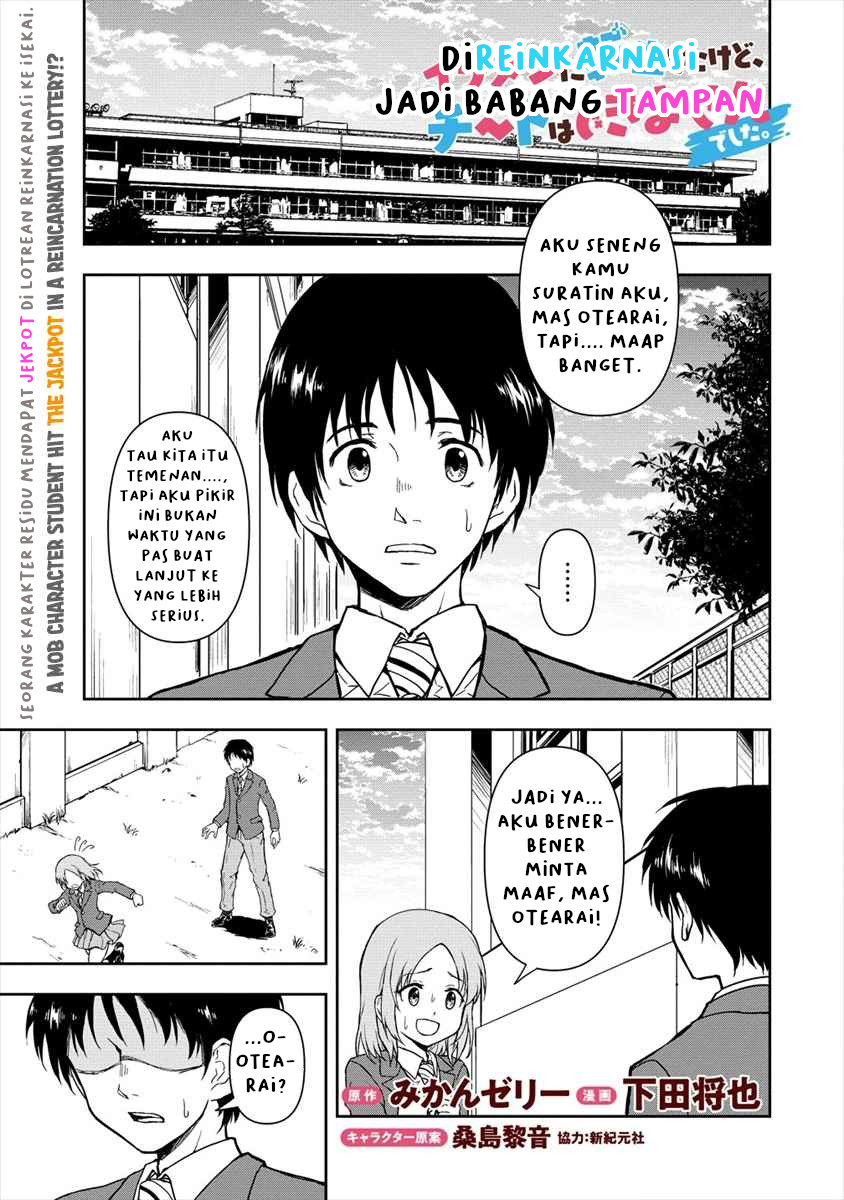 Ikemen ni Tensei shita kedo, Cheat wa Dekimasen deshita. Chapter 1 - halaman 3