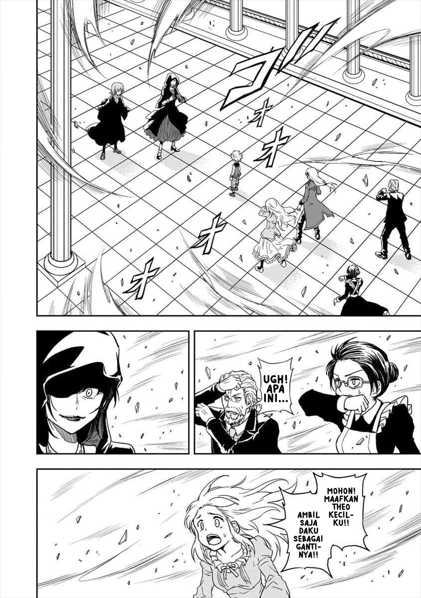 Ikemen ni Tensei shita kedo, Cheat wa Dekimasen deshita. Chapter 2.1 - halaman 13