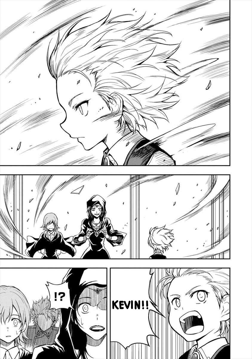 Ikemen ni Tensei shita kedo, Cheat wa Dekimasen deshita. Chapter 2.1 - halaman 14
