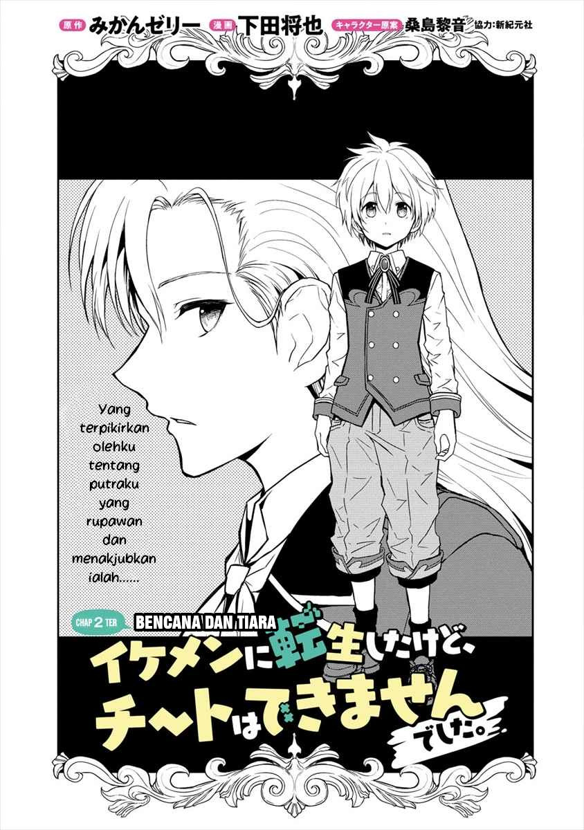 Ikemen ni Tensei shita kedo, Cheat wa Dekimasen deshita. Chapter 2.1 - halaman 4