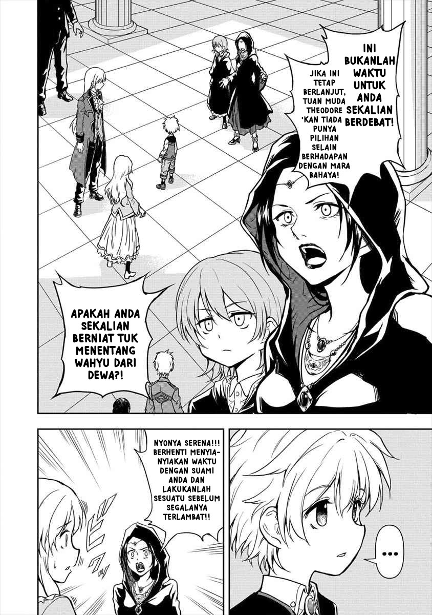 Ikemen ni Tensei shita kedo, Cheat wa Dekimasen deshita. Chapter 2.1 - halaman 7
