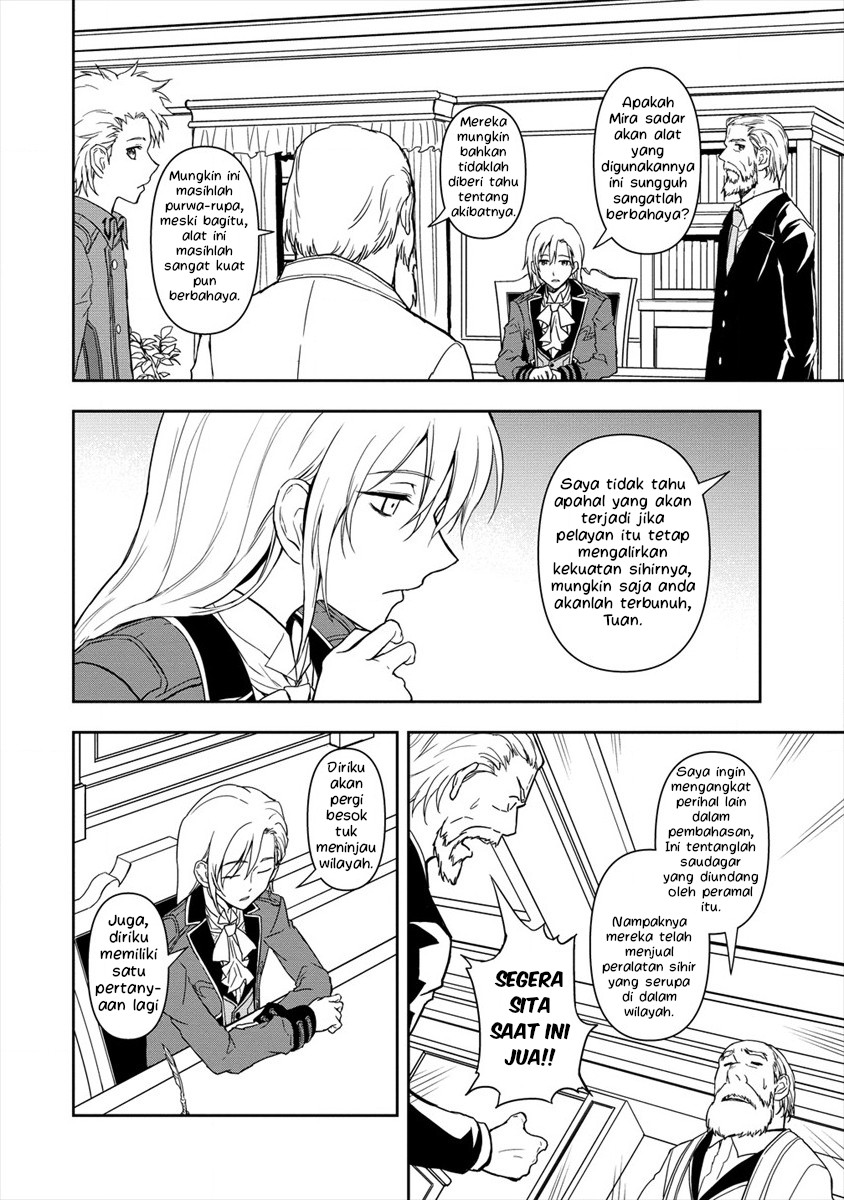 Ikemen ni Tensei shita kedo, Cheat wa Dekimasen deshita. Chapter 2.2 - halaman 10