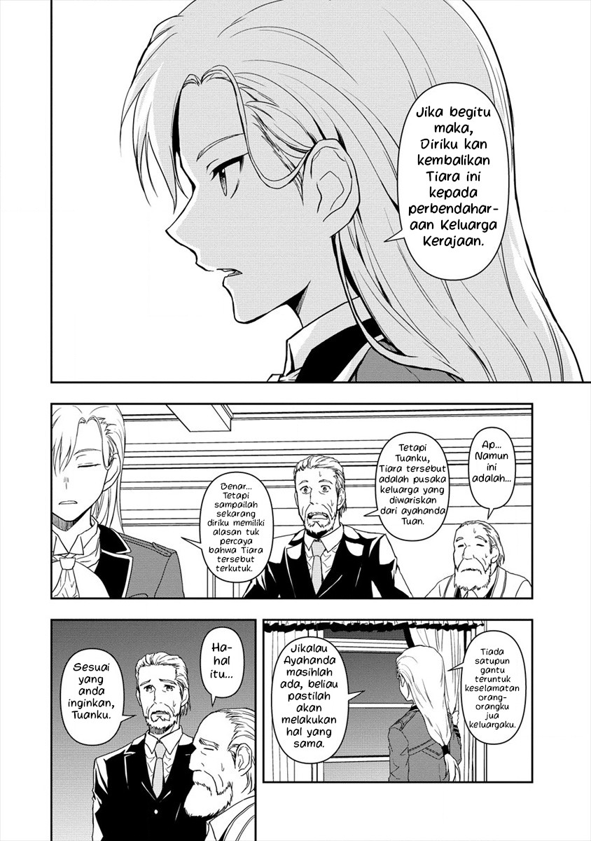 Ikemen ni Tensei shita kedo, Cheat wa Dekimasen deshita. Chapter 2.2 - halaman 12