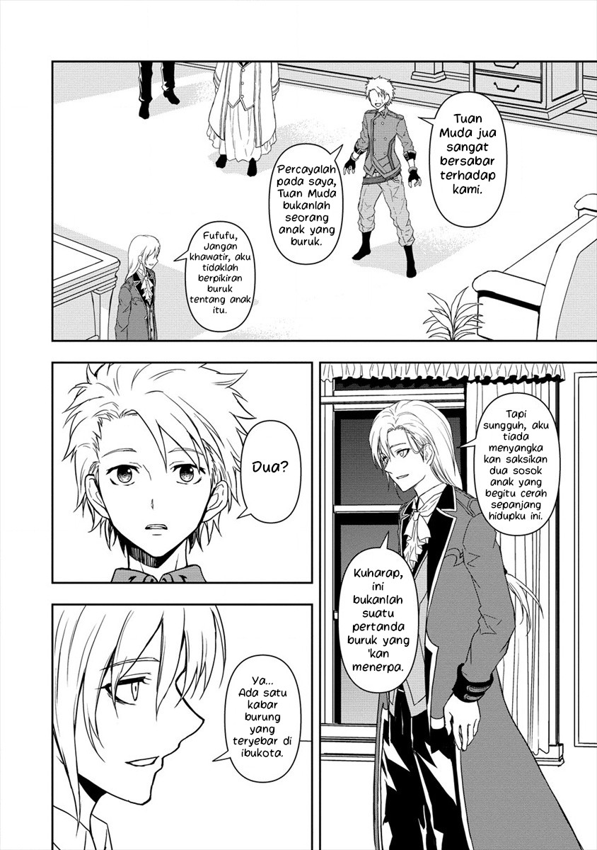 Ikemen ni Tensei shita kedo, Cheat wa Dekimasen deshita. Chapter 2.2 - halaman 14