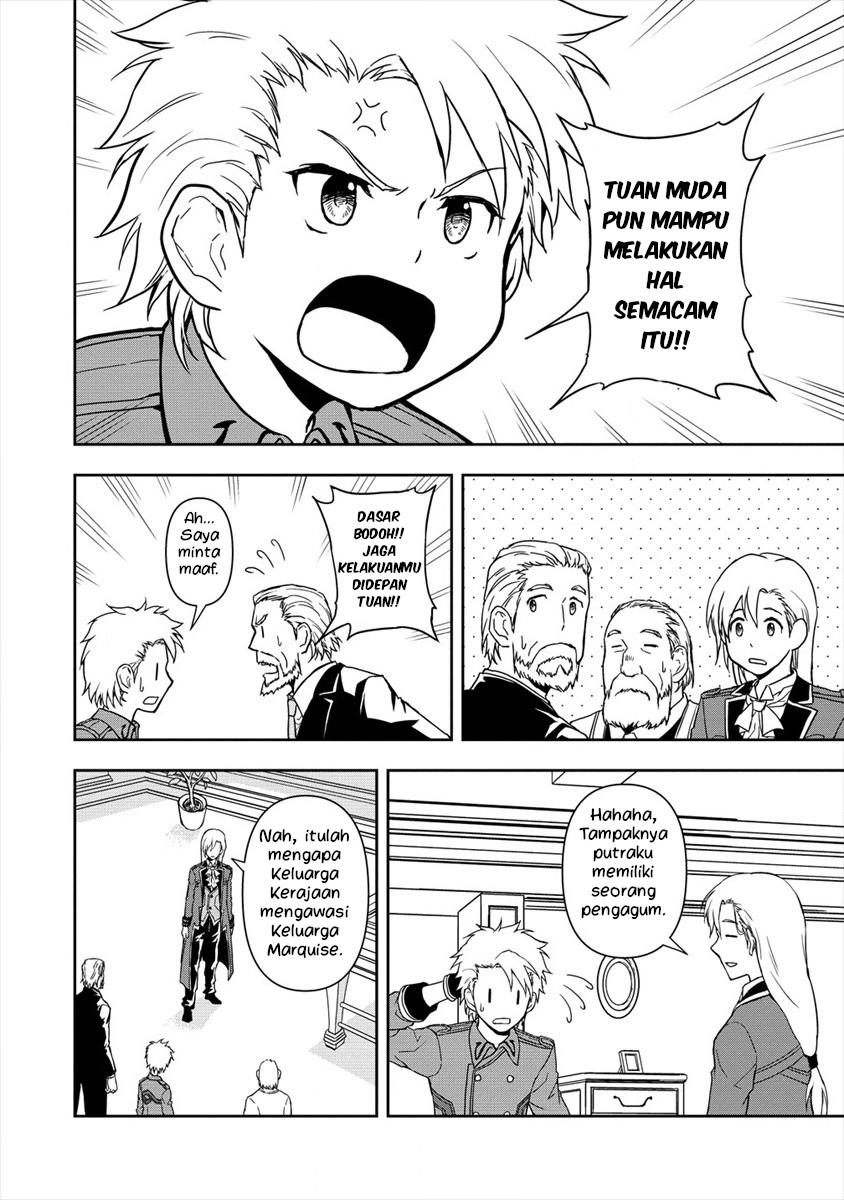 Ikemen ni Tensei shita kedo, Cheat wa Dekimasen deshita. Chapter 2.2 - halaman 16