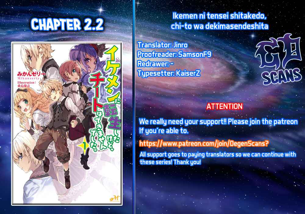Ikemen ni Tensei shita kedo, Cheat wa Dekimasen deshita. Chapter 2.2 - halaman 2
