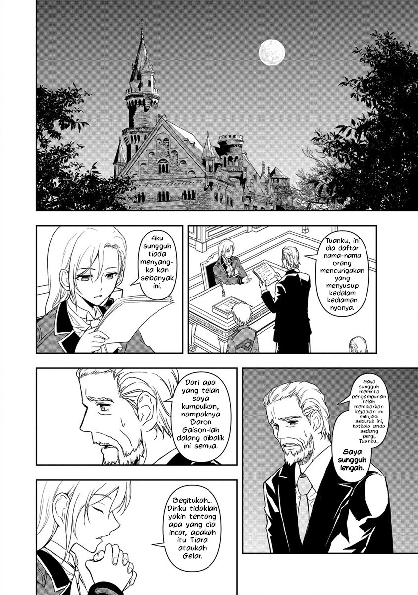 Ikemen ni Tensei shita kedo, Cheat wa Dekimasen deshita. Chapter 2.2 - halaman 8
