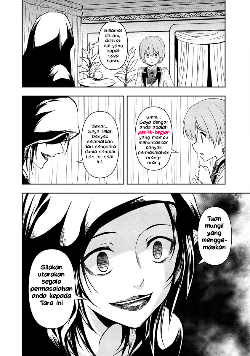 Ikemen ni Tensei shita kedo, Cheat wa Dekimasen deshita. Chapter 4.1 - halaman 12