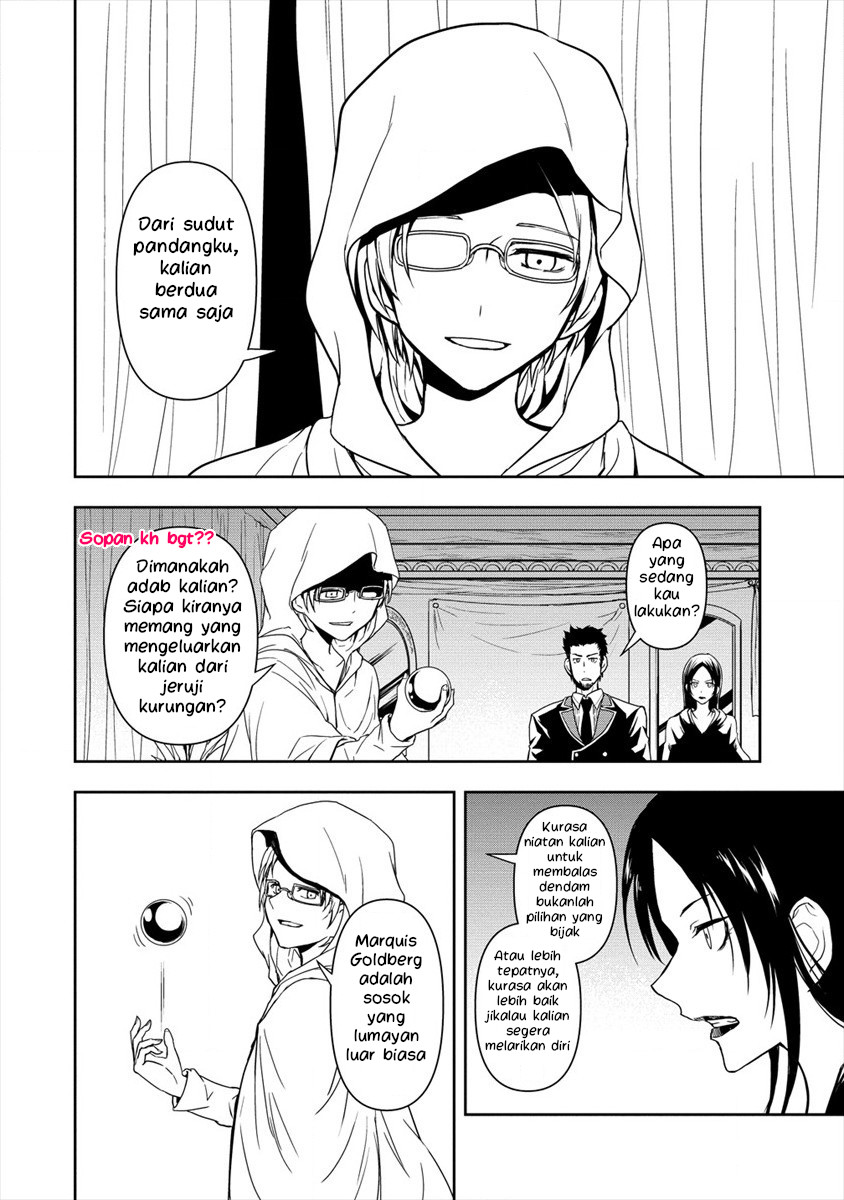 Ikemen ni Tensei shita kedo, Cheat wa Dekimasen deshita. Chapter 4.1 - halaman 16