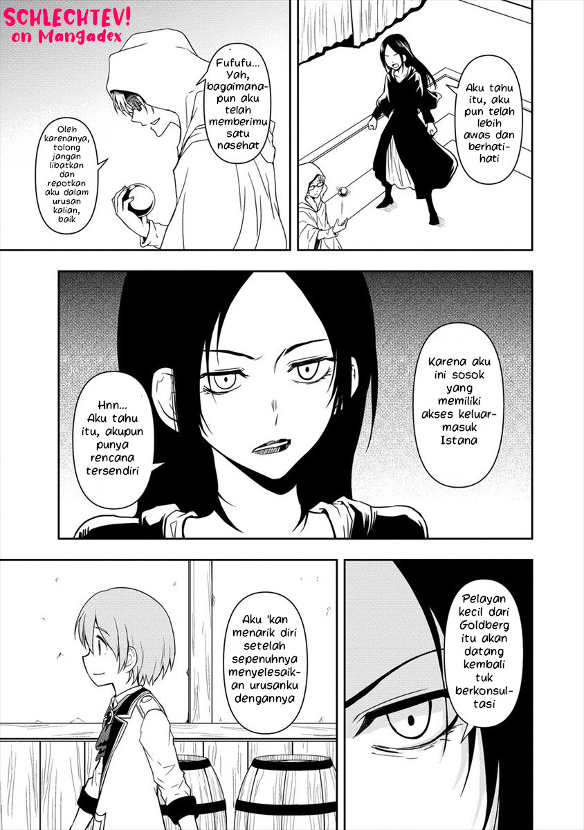 Ikemen ni Tensei shita kedo, Cheat wa Dekimasen deshita. Chapter 4.1 - halaman 17